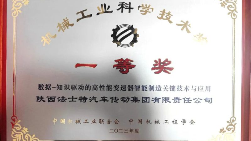 圆锥滚子轴承游隙调整：精准控制，保障设备高效运转**